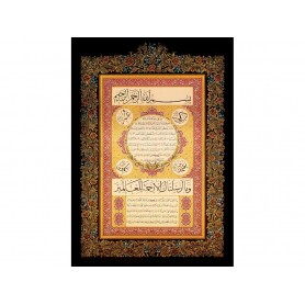 Art Puzzle Hilye I Serif 1000 pezzi Art Puzzle - 2