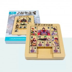 Qiyi Slice Klotski I 3 Re Magnetico (Lite) Qiyi - 1