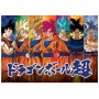 Educa Puzzle delle trasformazioni di Goku 300 pezzi Puzzles Educa - 1