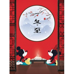 Puzzle Clementoni Mickey e Minnie Oriental Breakfast 500 Pezzi Clementoni - 1
