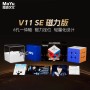 MoYu WeiLong V11 SE 3x3 (Magnetic) - Moyu cube