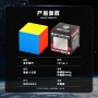 SengSo MoSheng 15x15 (Magnetic) - Shengshou