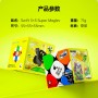 Swift Block 3x3 Super (MagLev, Magnetic, UV Coated) Gan Cube - 5