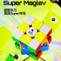 Swift Block 3x3 Super (MagLev, Magnetic, UV Coated) Gan Cube - 4