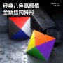 SengSo Skewb Diamond (Magnetic) - Shengshou