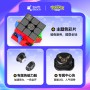 Swift Block 3x3 Super MagLev - Pokémon Umbreon (Magnetic + UV Coated) Gan Cube - 7