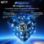 MoYu HuaMeng TG V2 3x3 (20-Magnet Ball-Core + Spring + UV Coated) Moyu cube - 12