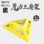 Supporto universale moyu Moyu cube - 2