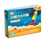 Tangram Magnetico - QiYi Qiyi - 5
