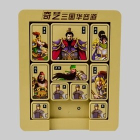 Klotski puzzles: rompicapi a scorrimento - Kubekings